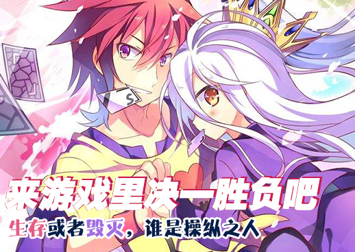 夏妻全集动漫全集免费观看