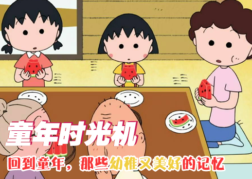 《继兄》动漫全集在线观看